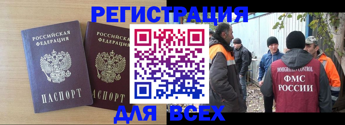 прописка гарантия в Сортавале