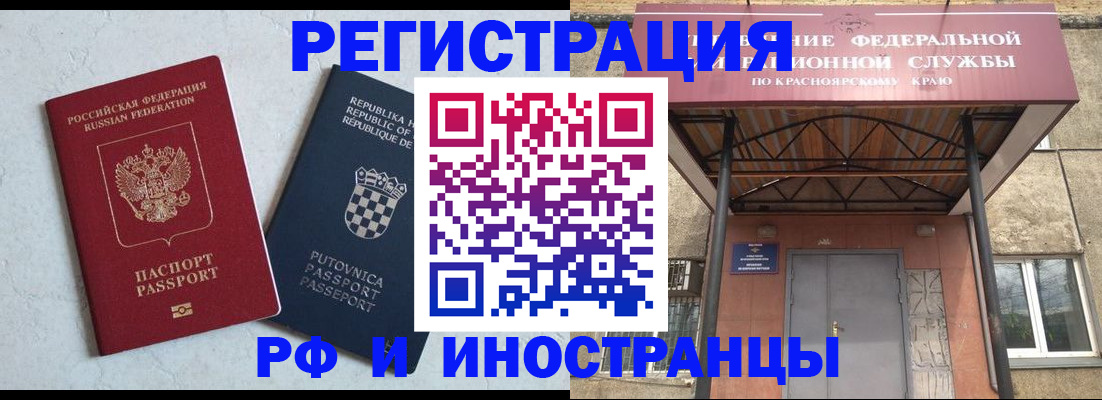 прописка поиск в Сортавале